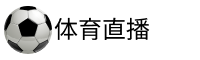 大赛吧